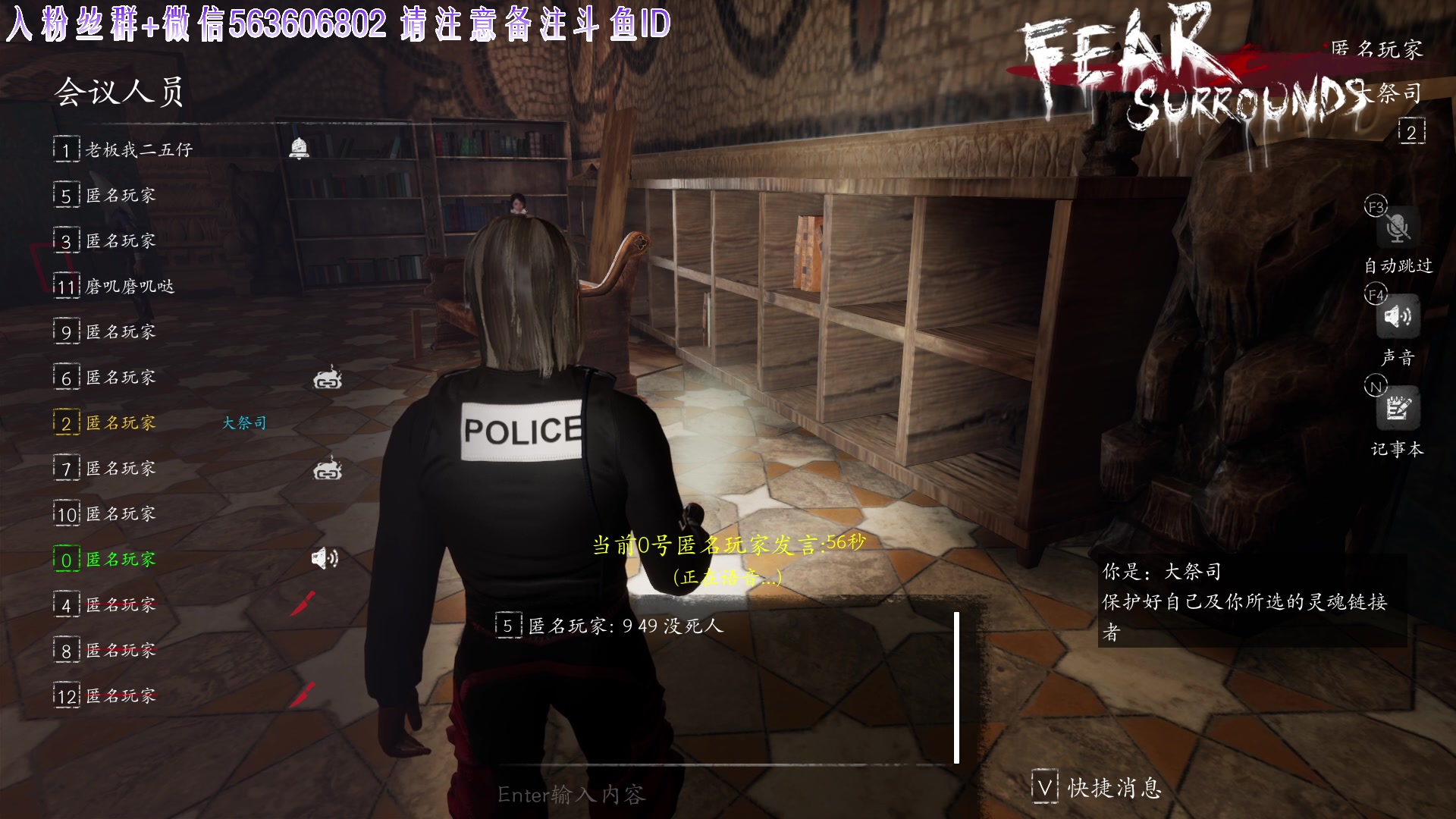 【2023-09-24 01点场】朝雾曦和：直播中: 恐惧之间 双倍亲密度