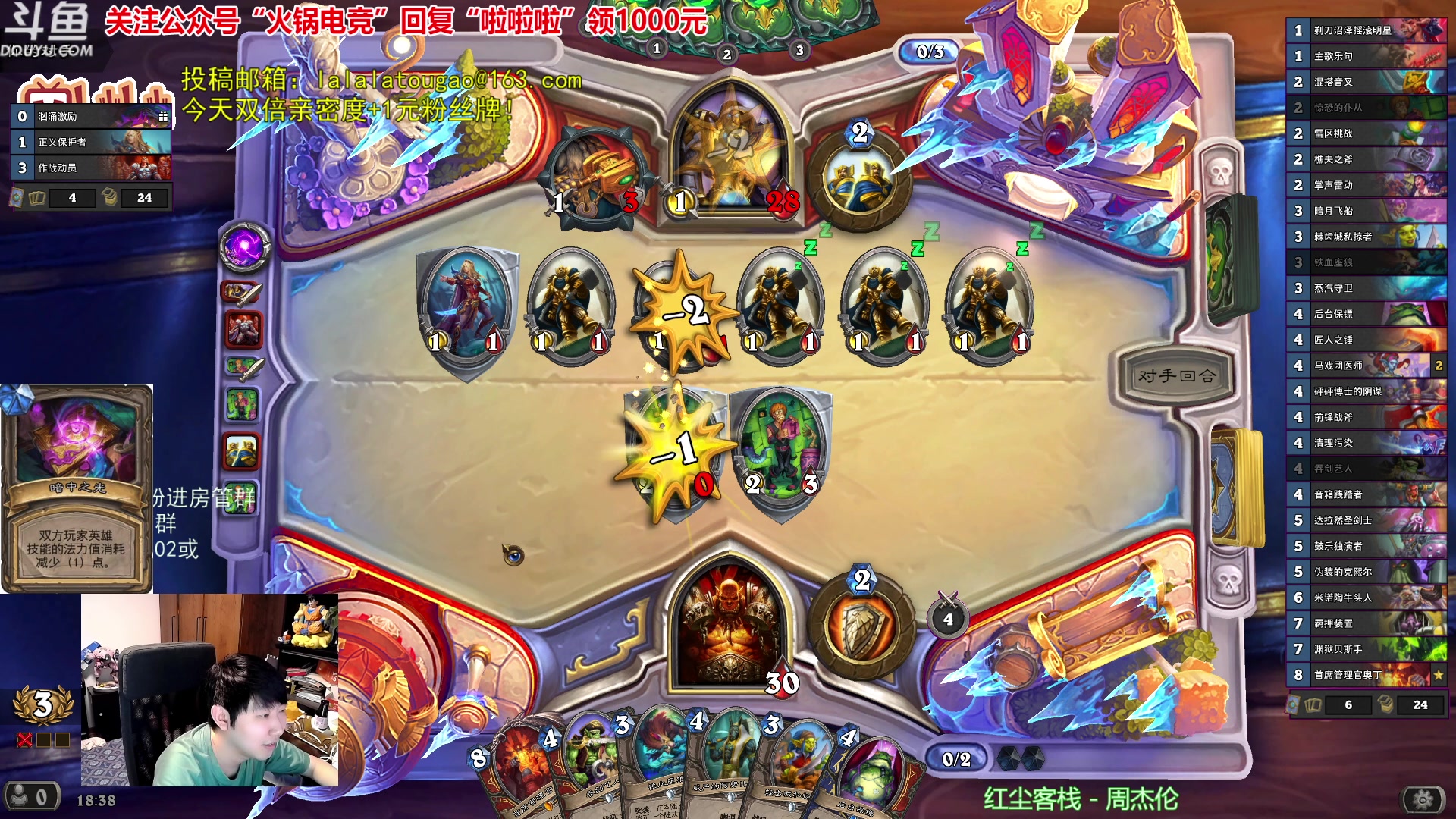 【2023-09-25 18点场】啦啦啦不是狗狗狗：啦啦啦：双奥丁战！