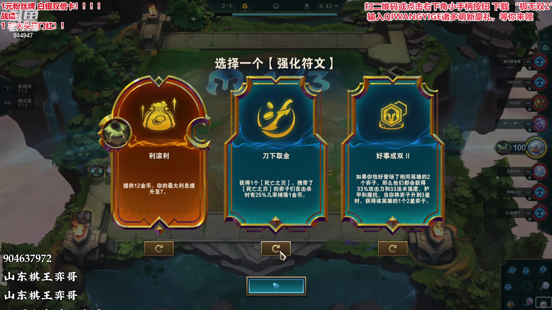 【2023-09-25 17点场】山东棋王弈哥：这局3皮精致连败收菜95！