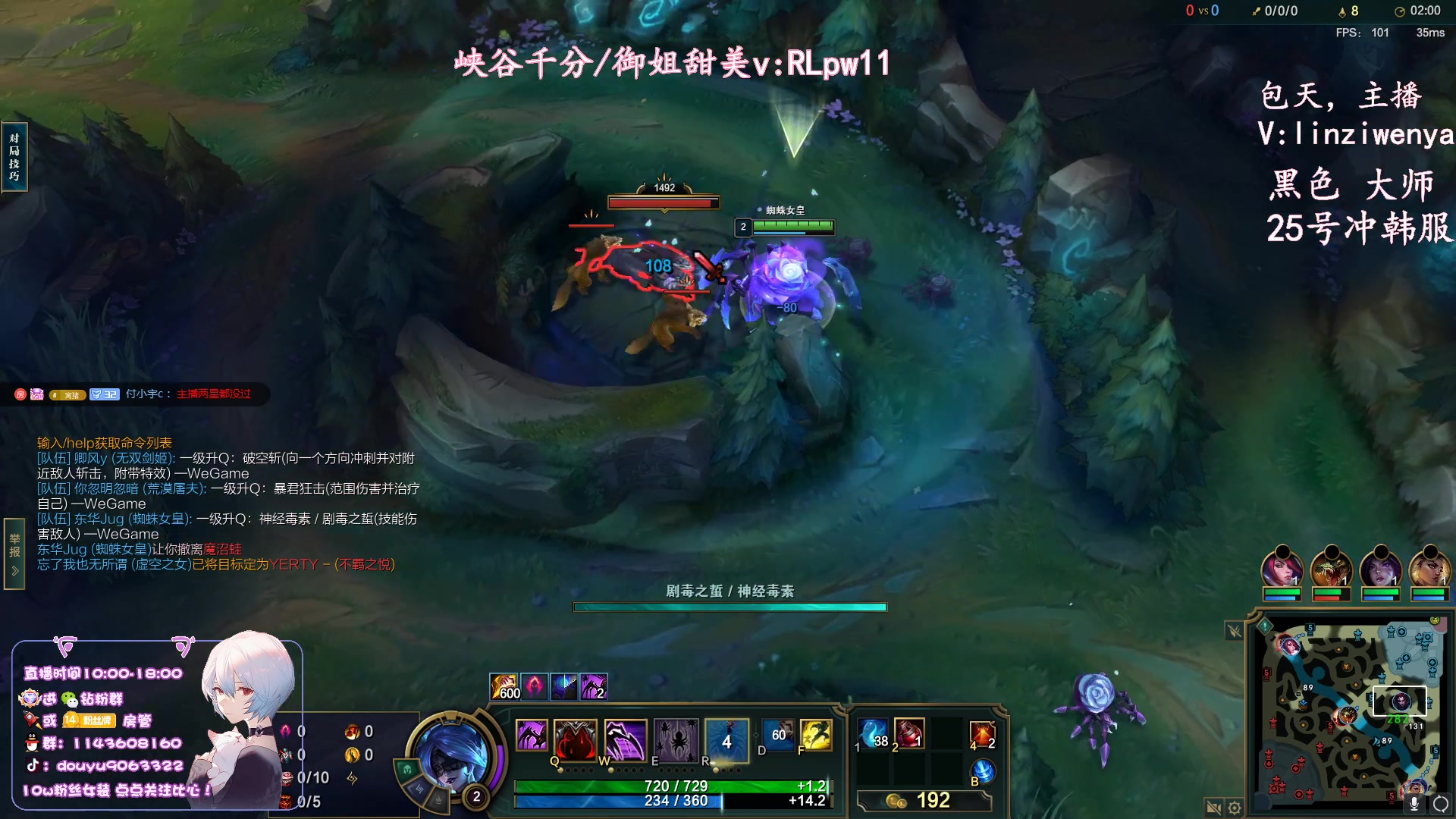 【2023-09-24 17点场】林子文i：S13峡谷第一，新英雄大师教学！！！