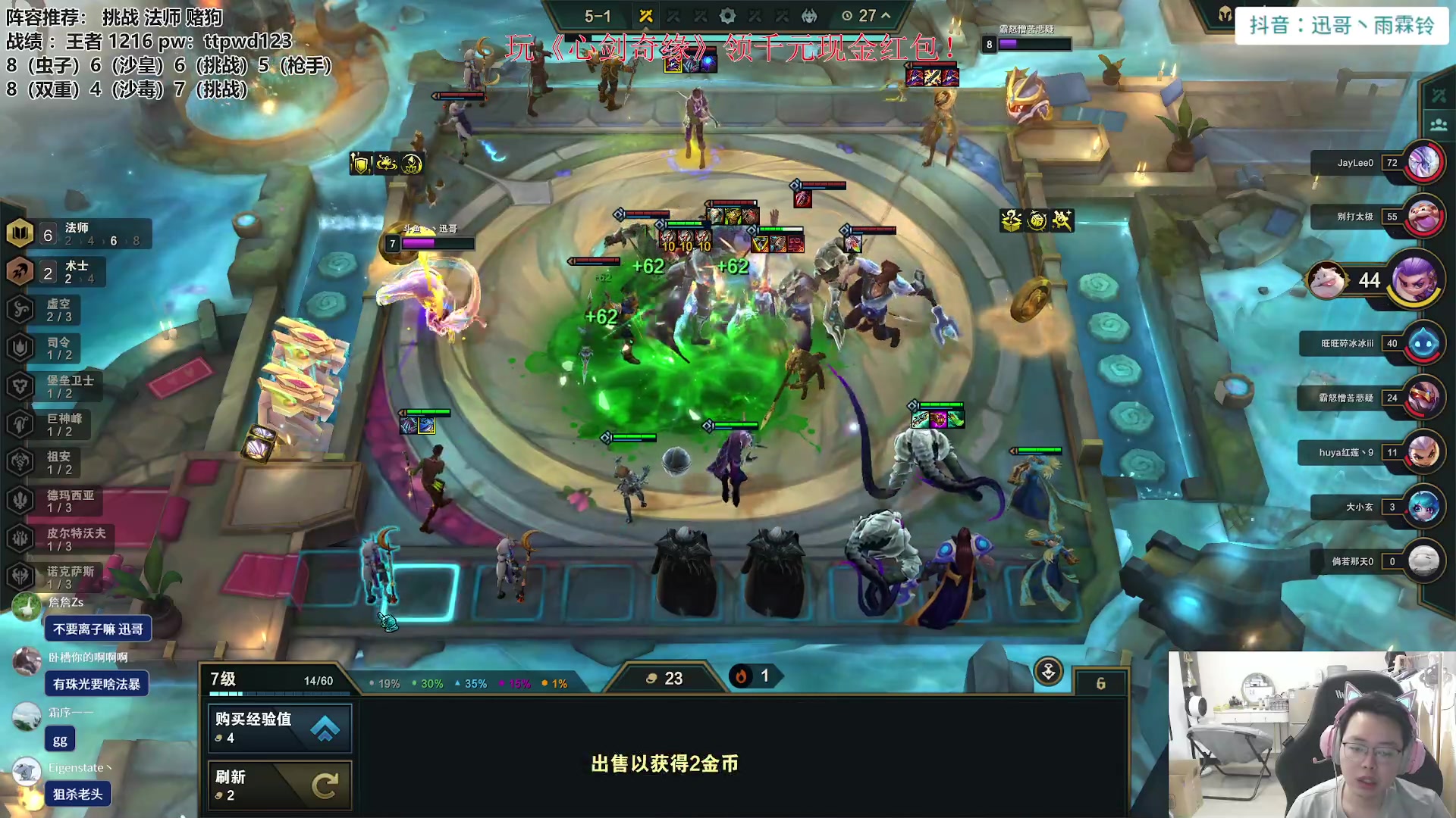 【2023-09-25 13点场】迅哥丶雨霖铃：播到下午去打网吧赛！