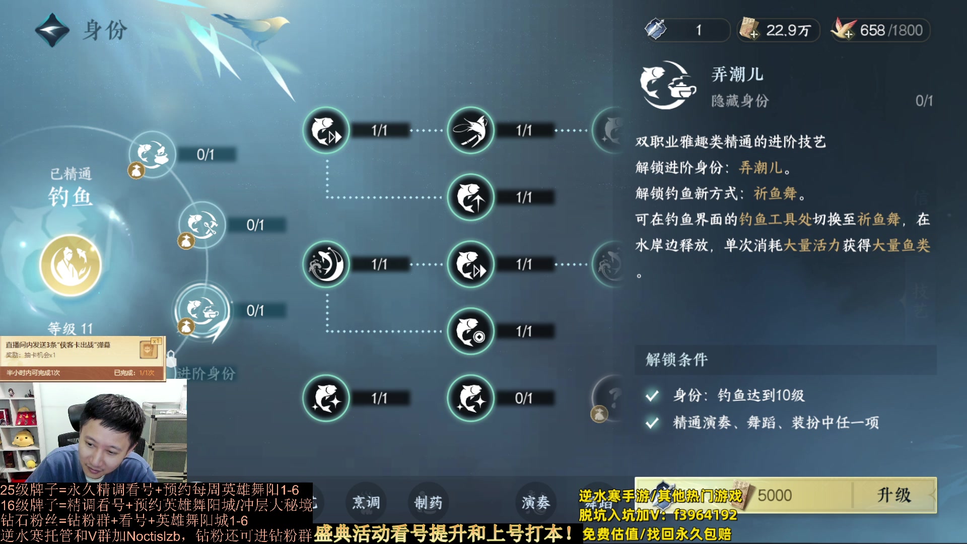 【2023-09-25 00点场】紫灵z：罗刹门：周一就可以清本