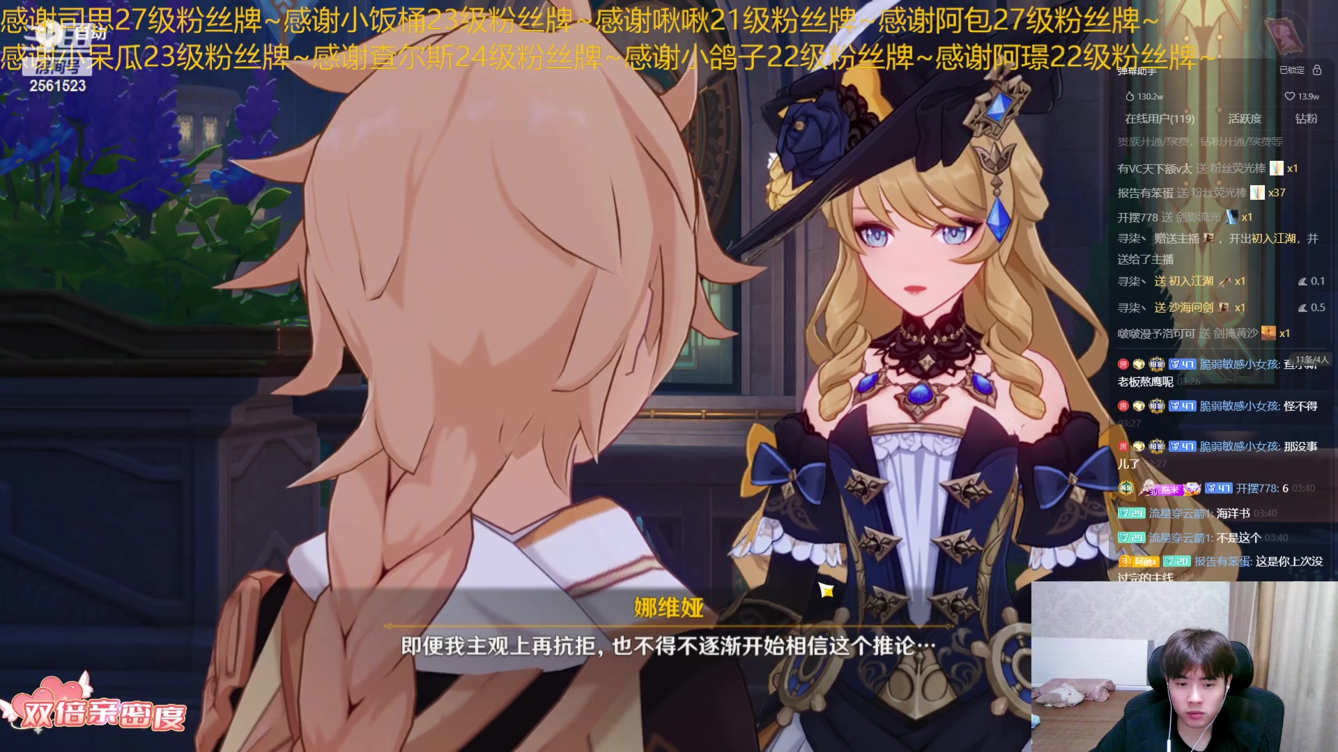 【2023-09-25 03点场】冲酱ccc：双倍亲密度~0.1元粉丝牌~