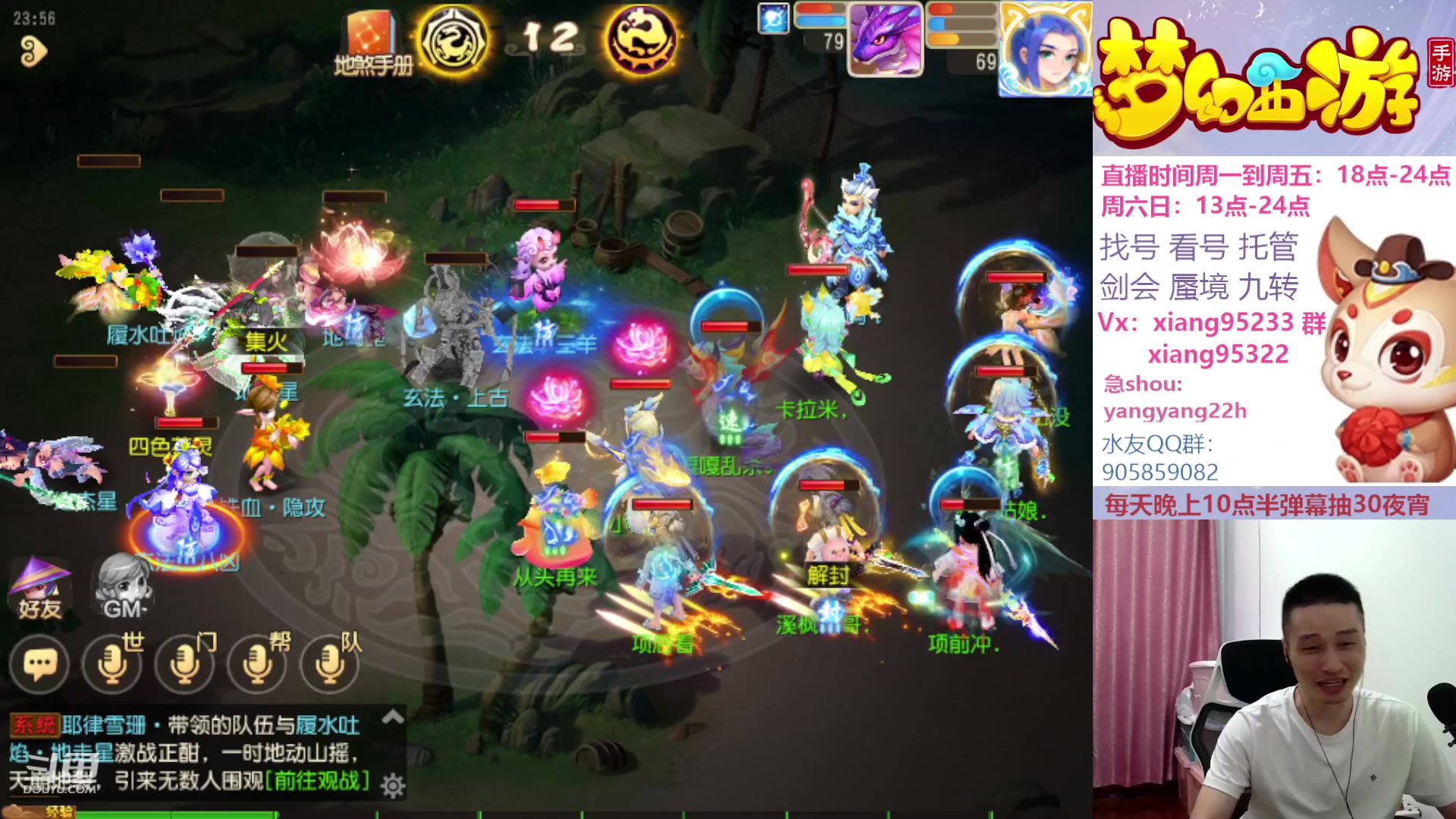 【2023-09-24 23点场】项95：永不摆烂的项前冲