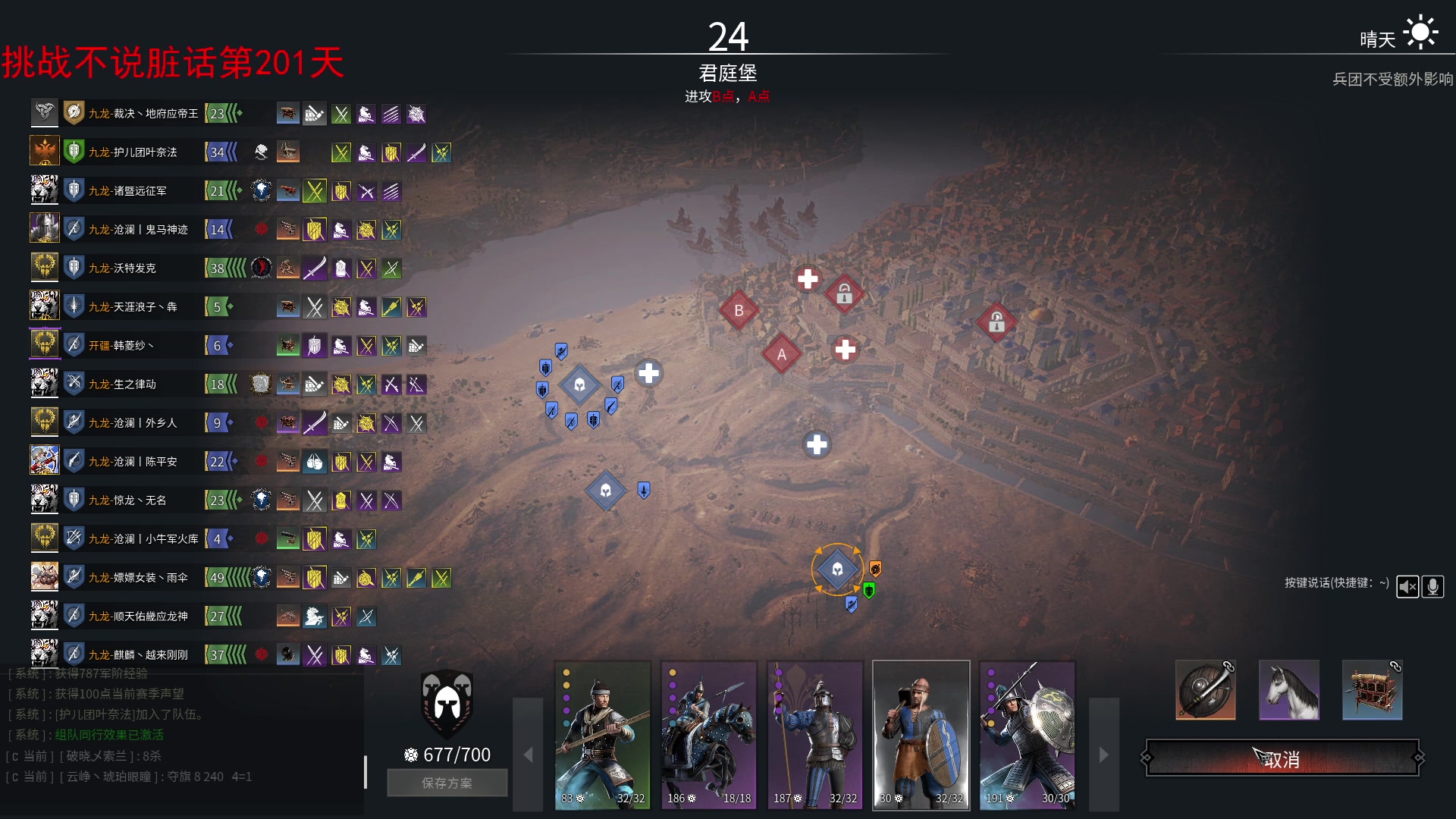 【2023-09-25 22点场】那路托丶：12点开四星时代