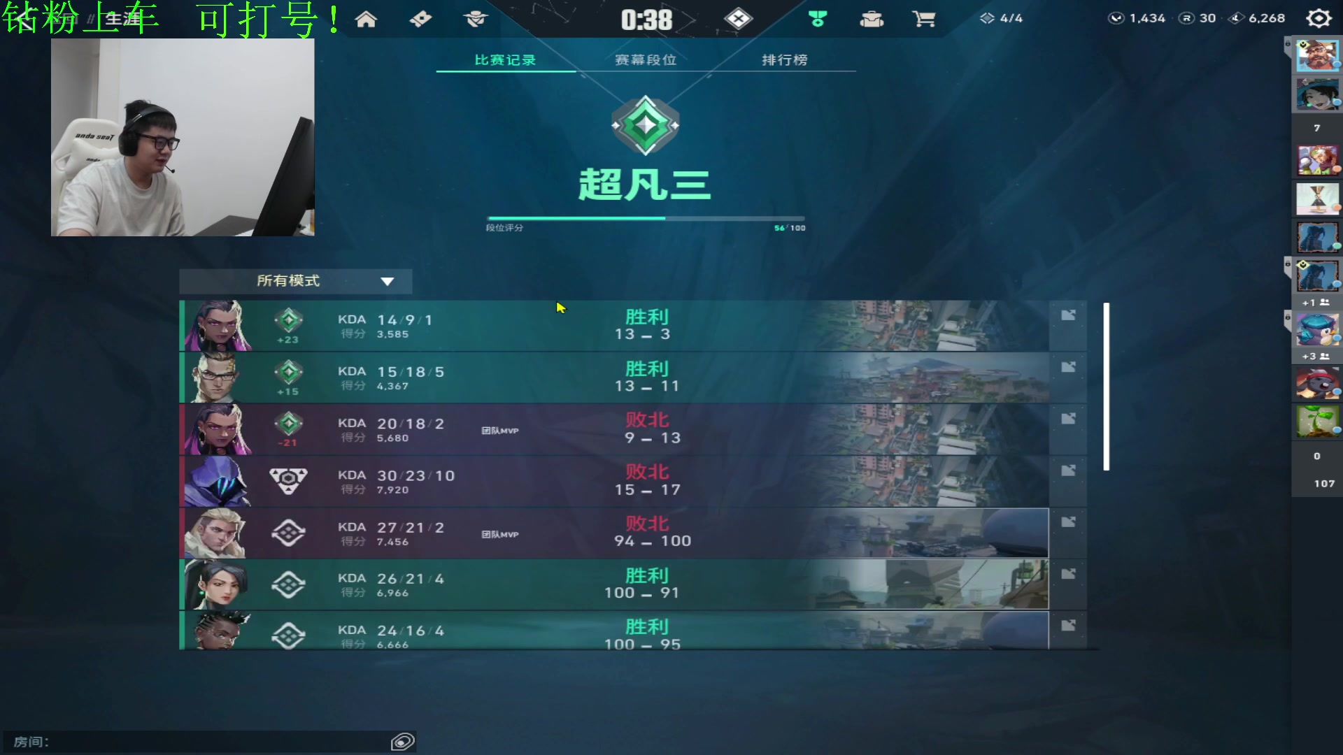 【2023-09-25 04点场】067QAQ：好好的玩玩游戏吧