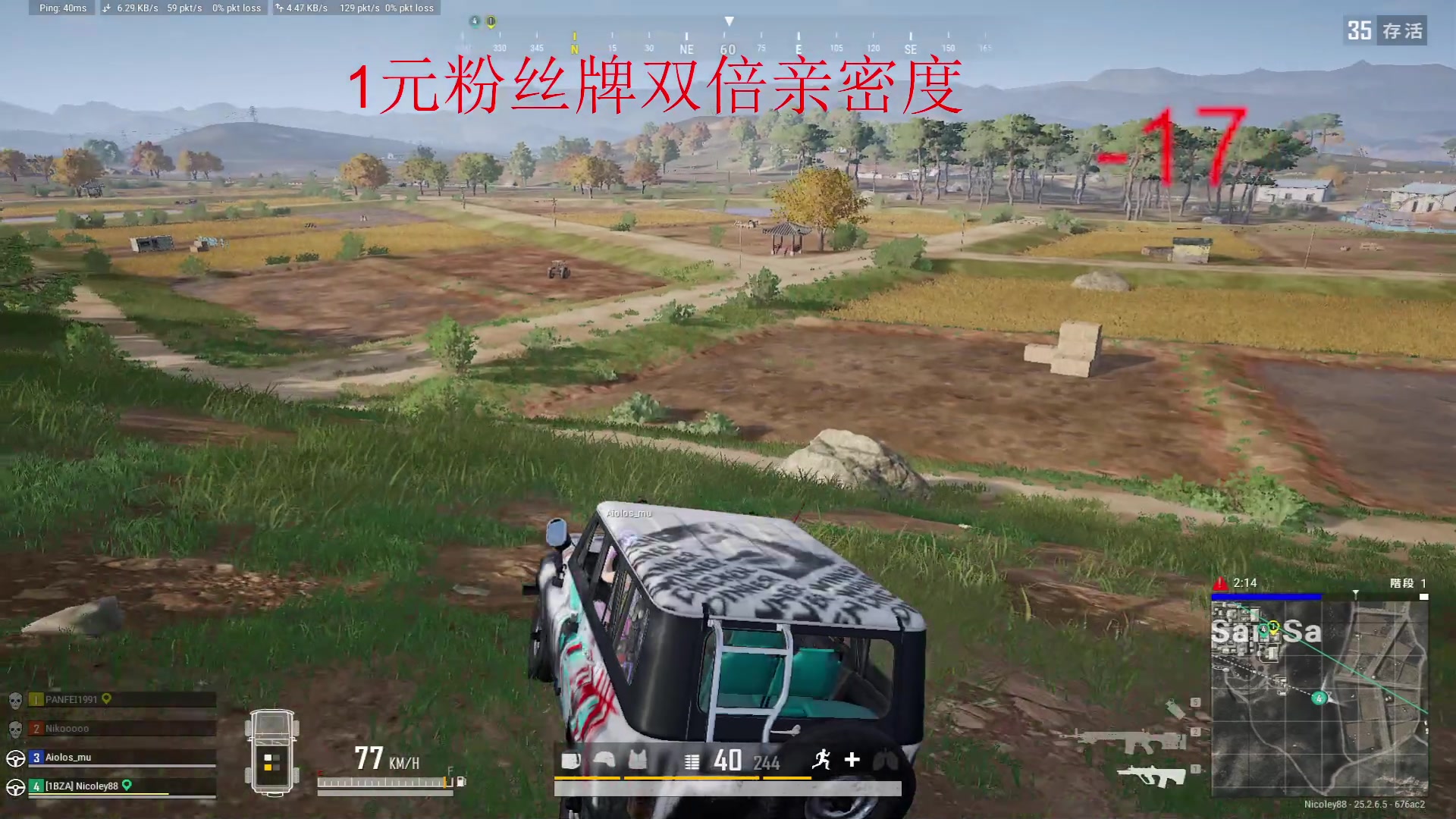 【2023-09-24 22点场】南枫阿i：随便玩玩！！ 3436094