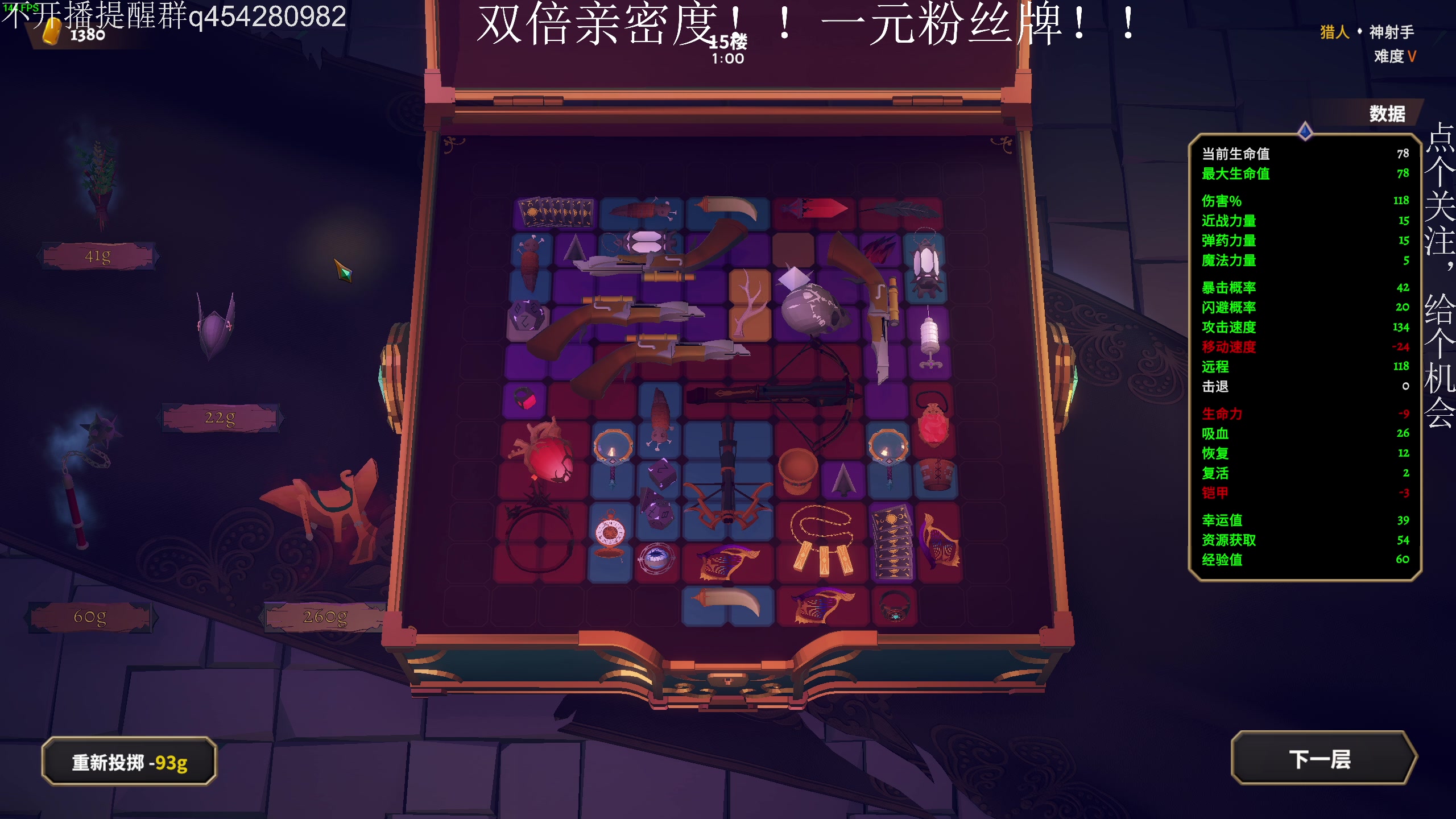 【2023-09-24 18点场】凡尘困：异端尖叉 武器之神哥布林弹珠矿坑之下
