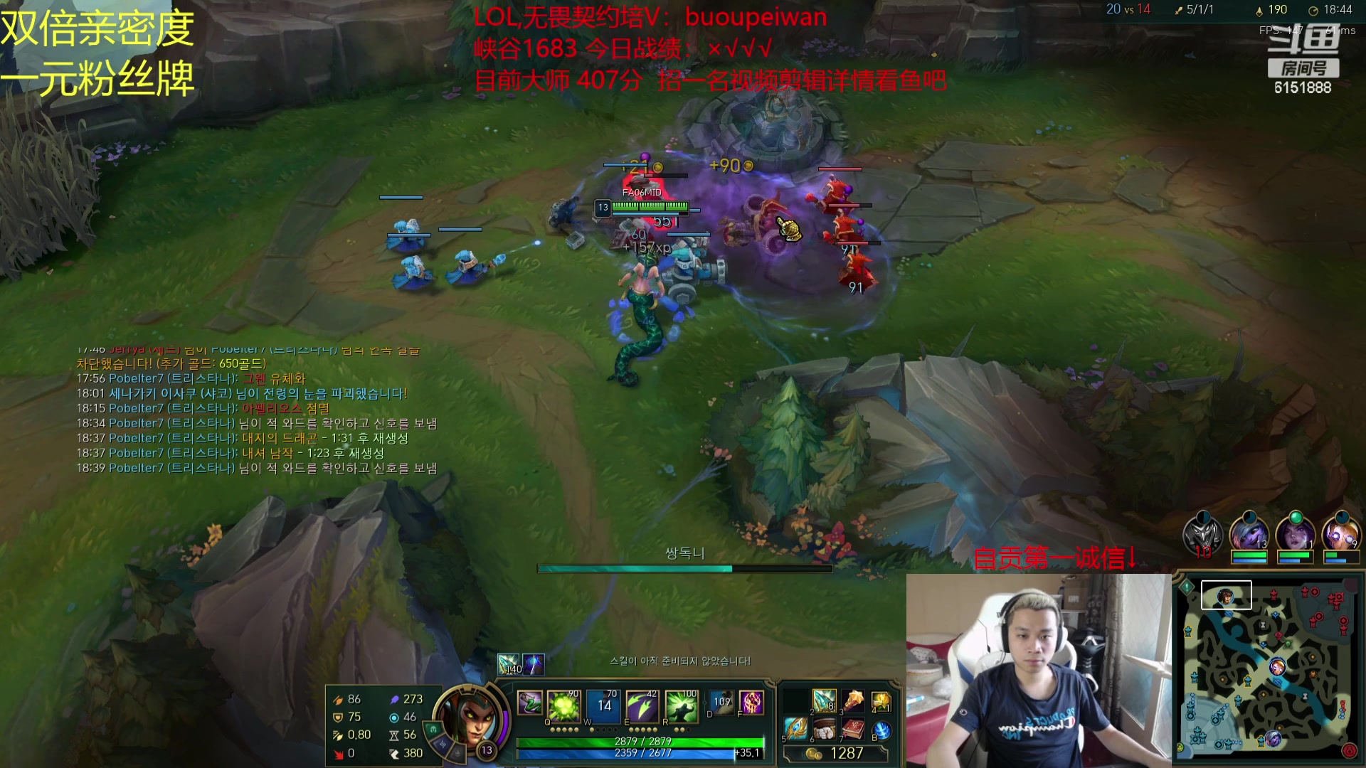 【2023-09-24 12点场】自宇666：峡谷第1=韩服？？？