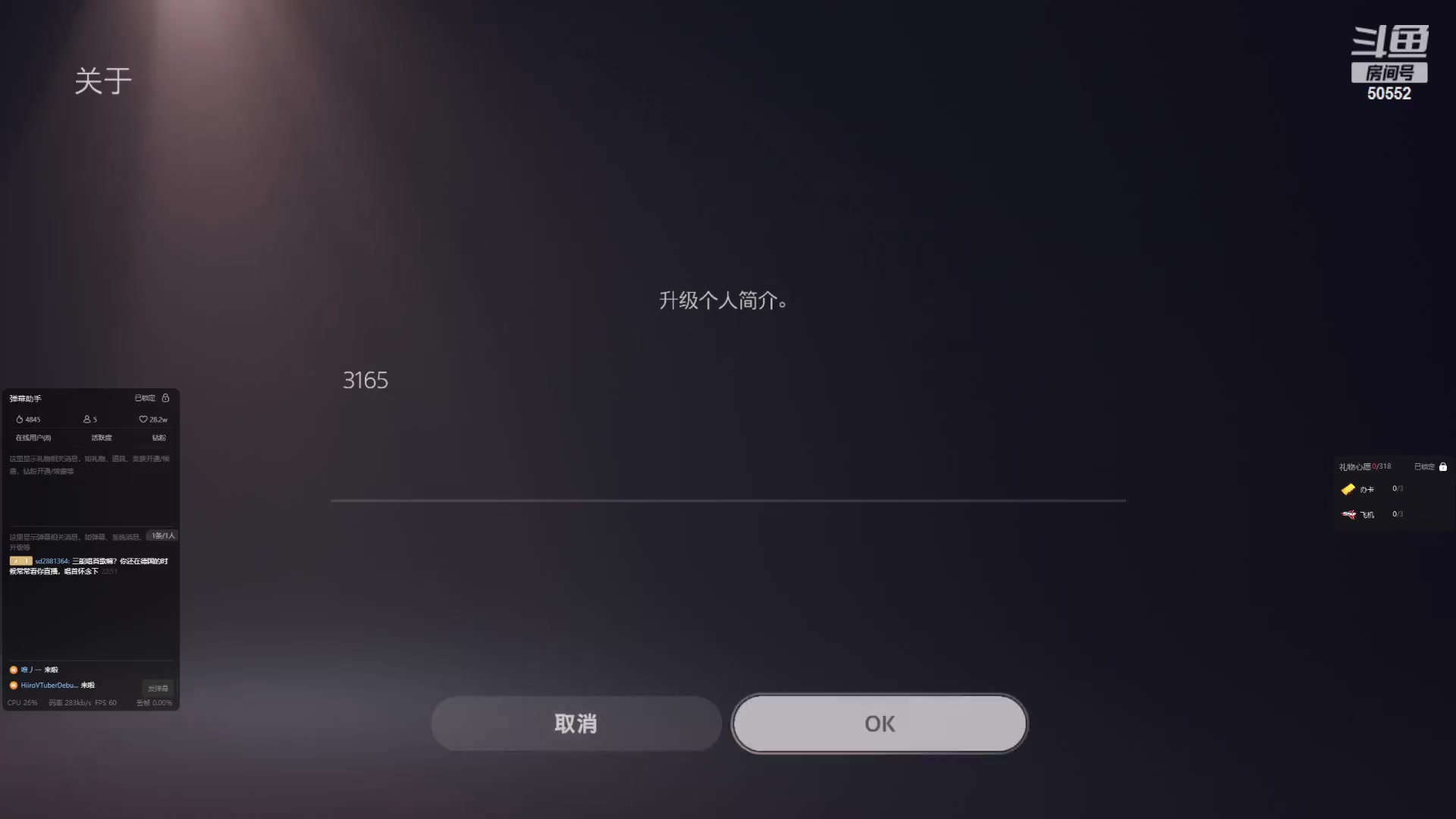 【2023-09-24 22点场】三先生v2：三先生和三夫人的游戏房