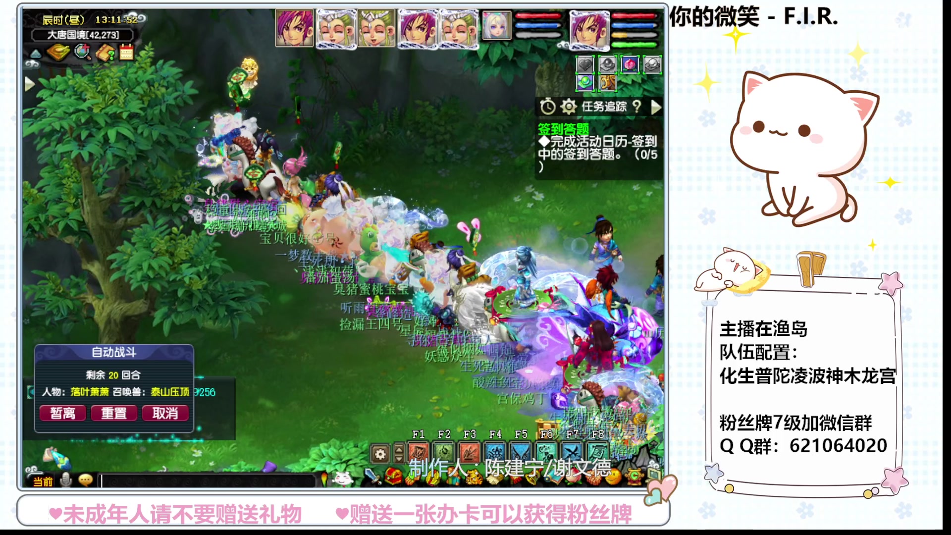 【2023-09-25 12点场】猪猪小仙女呀：渔岛小小175的快乐日常