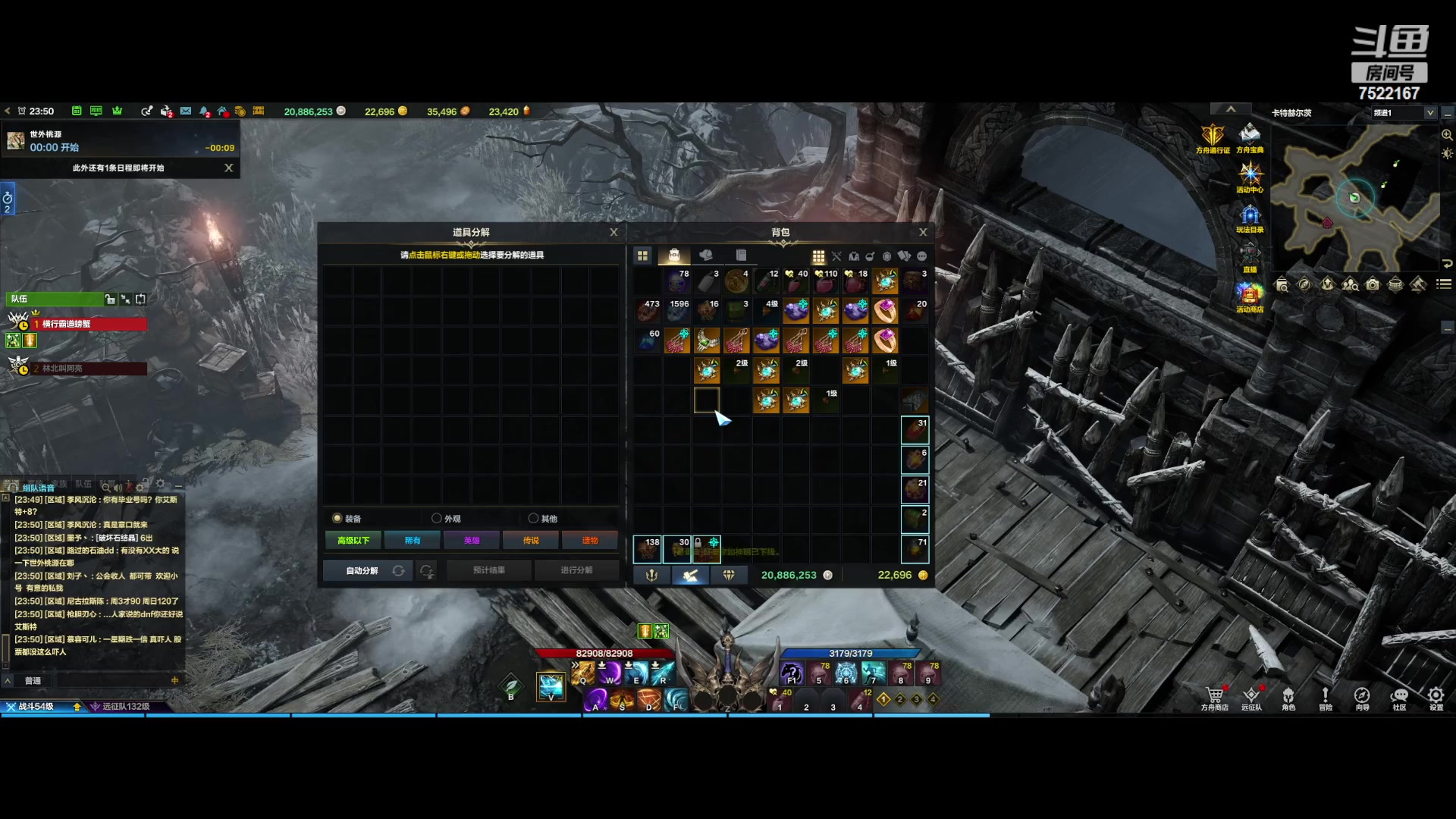 【2023-09-24 23点场】螃蟹Sam：【螃蟹】牛头监狱长，希里安牢王！