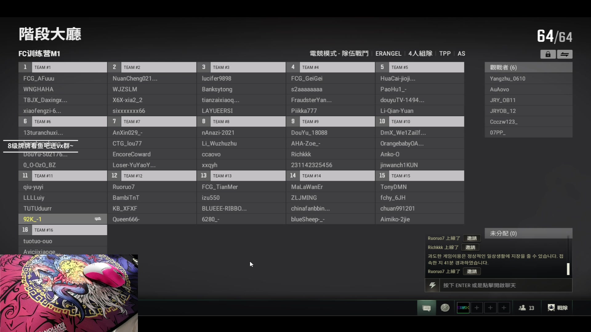 【2023-09-23 19点场】九二楷之丶92K：一元粉丝牌+白银双倍