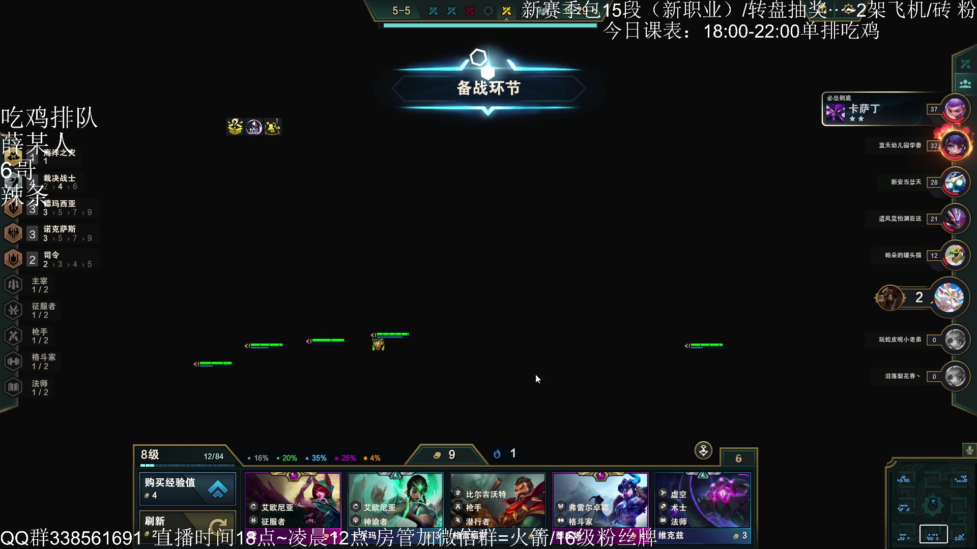 【2023-09-25 00点场】雨雨雨雨豪：雨豪苍云单排绝境大逃杀