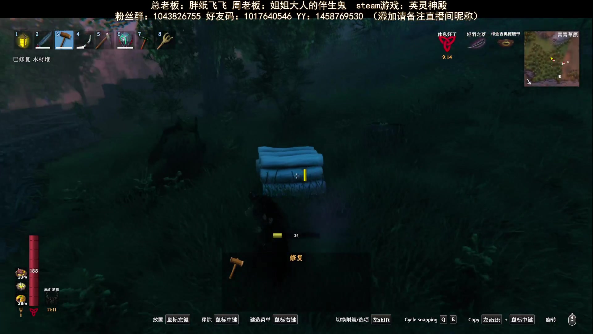 【2023-09-24 23点场】三时小周每娘娘：打兔肉还是钓鱼还是孵蛋
