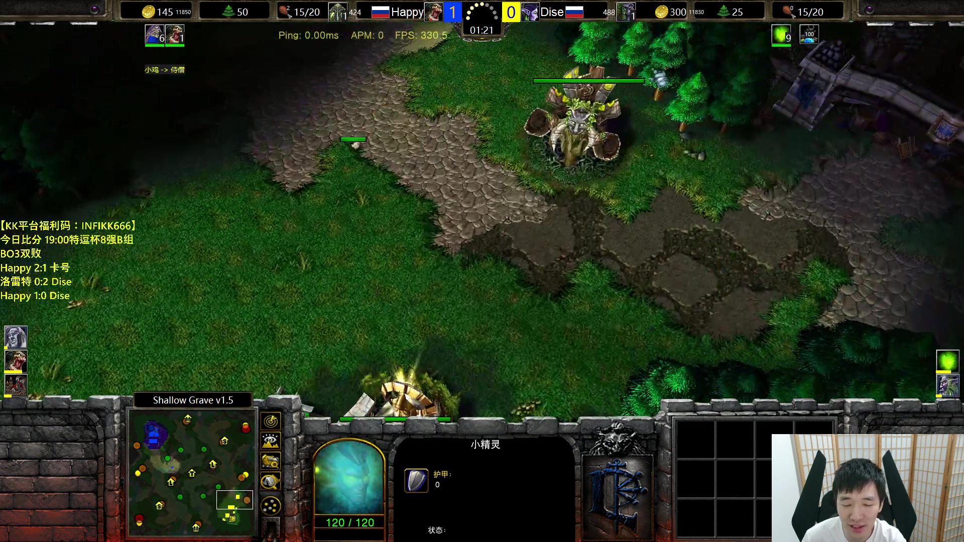 【2023-09-25 20点场】Infi小王：【直播】18:00开播特逗杯8强B组哈罗