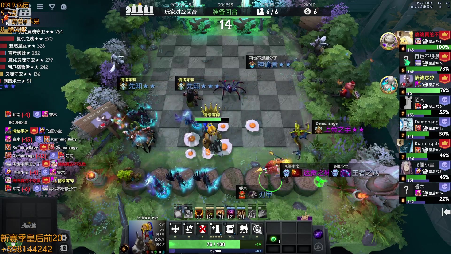 【2023-09-19 15点场】書童SSS：你问我几岁 我情绪零碎