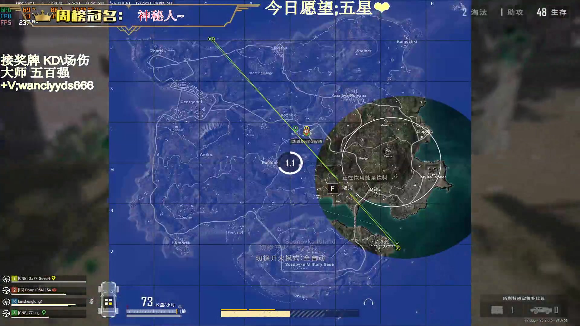 【2023-09-20 19点场】晚辞77：【晚辞】顶尖的手法 精准的枪法
