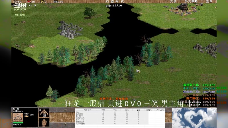 【2023-09-24 16点场】淋淋雨829：圣战迷恋的直播间