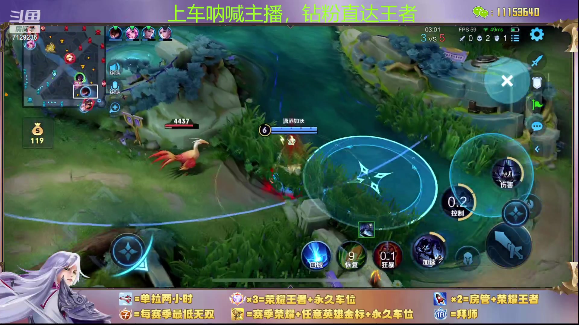 【2023-09-24 21点场】HK提笔：三主播带粉，嘎嘎猛