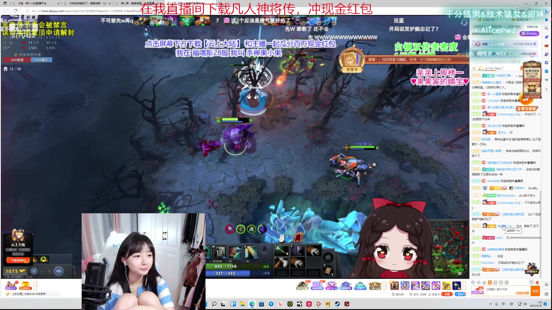 【2023-09-25 00点场】塔莉娅QAQ：社恐文静内向的小女生