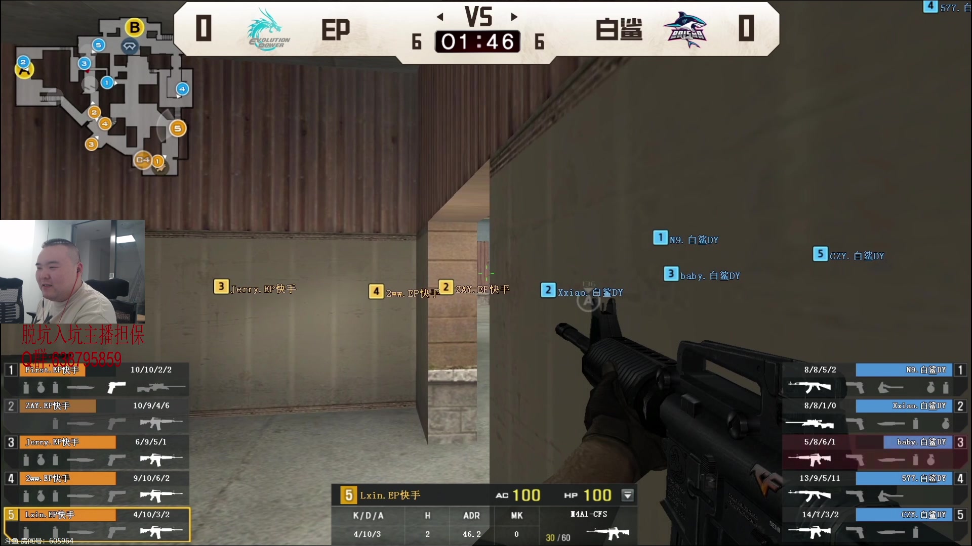 【2023-09-25 20点场】白鲨常旭DBQ：双倍亲密度！来了