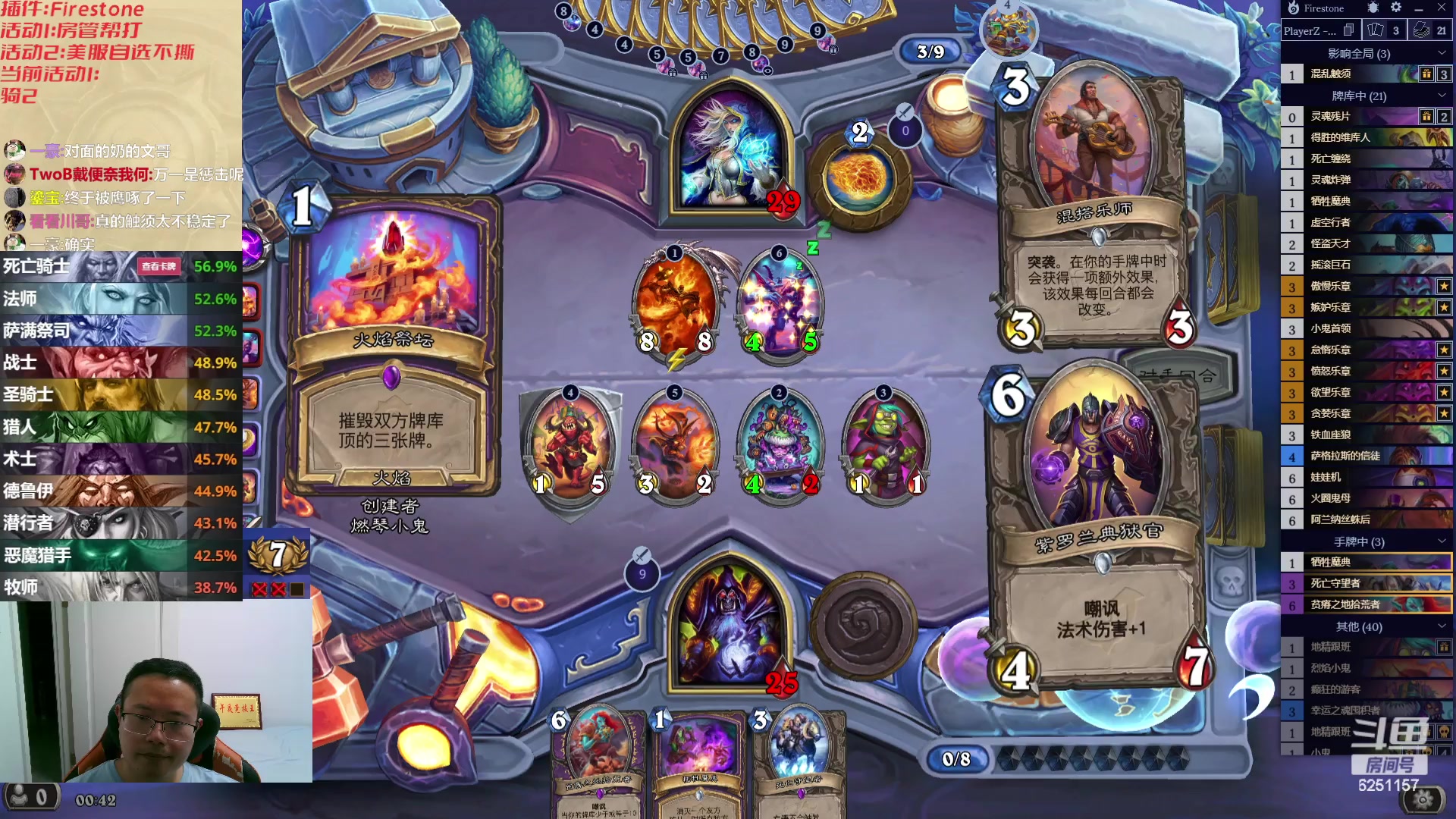 【2023-09-25 00点场】麦迪文哥：迷你包强卡来袭