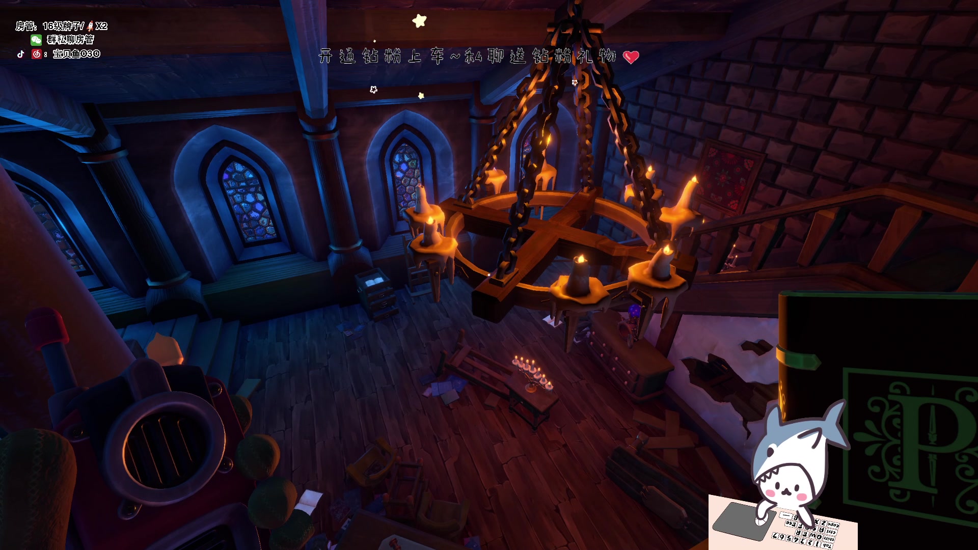 【2023-09-25 18点场】宝贝鱼O3O：双倍亲密度+一元粉丝牌