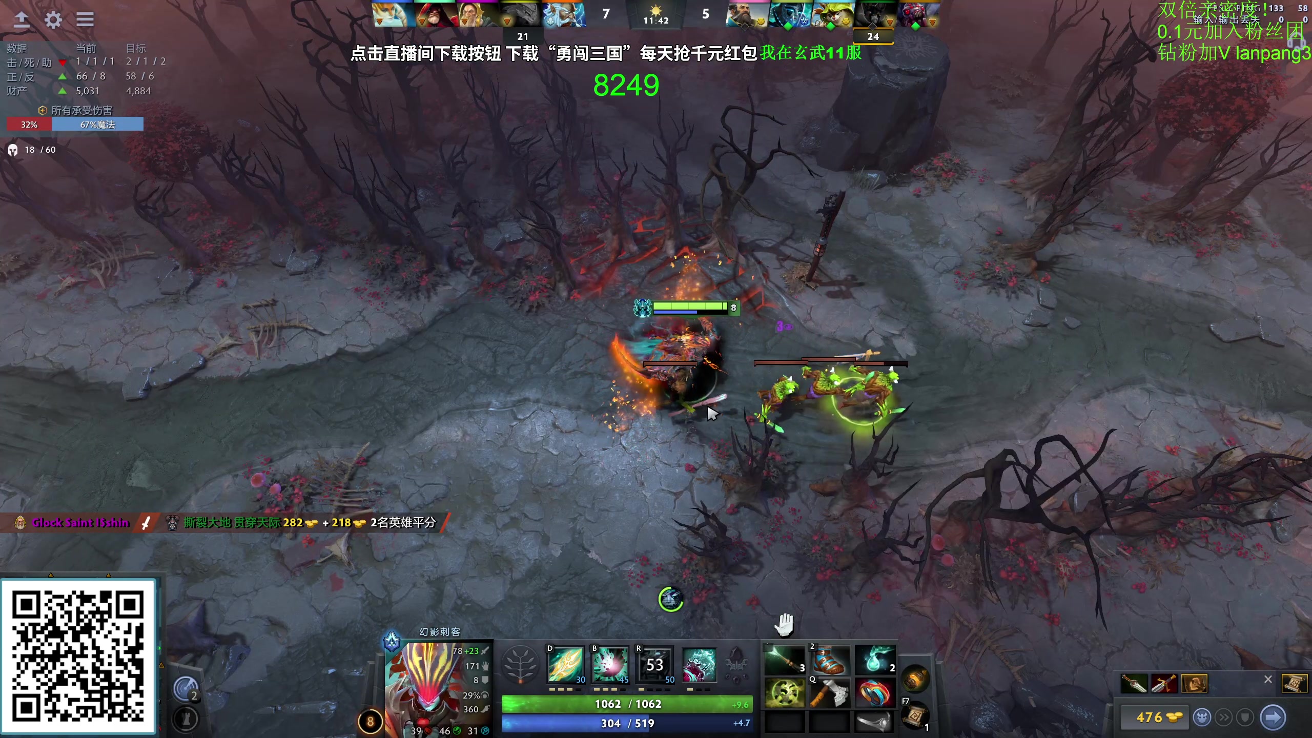 【2023-09-25 15点场】龚建ZSMJ：快乐DOTA！