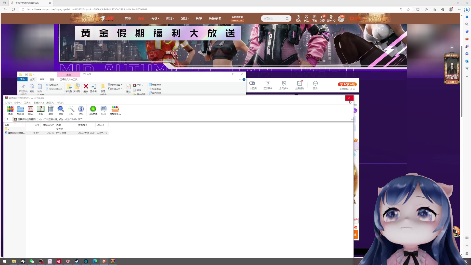 【2023-09-25 18点场】一条小团团OvO：【小团】牙痛痛啊啊啊啊啊啊啊啊啊啊啊啊