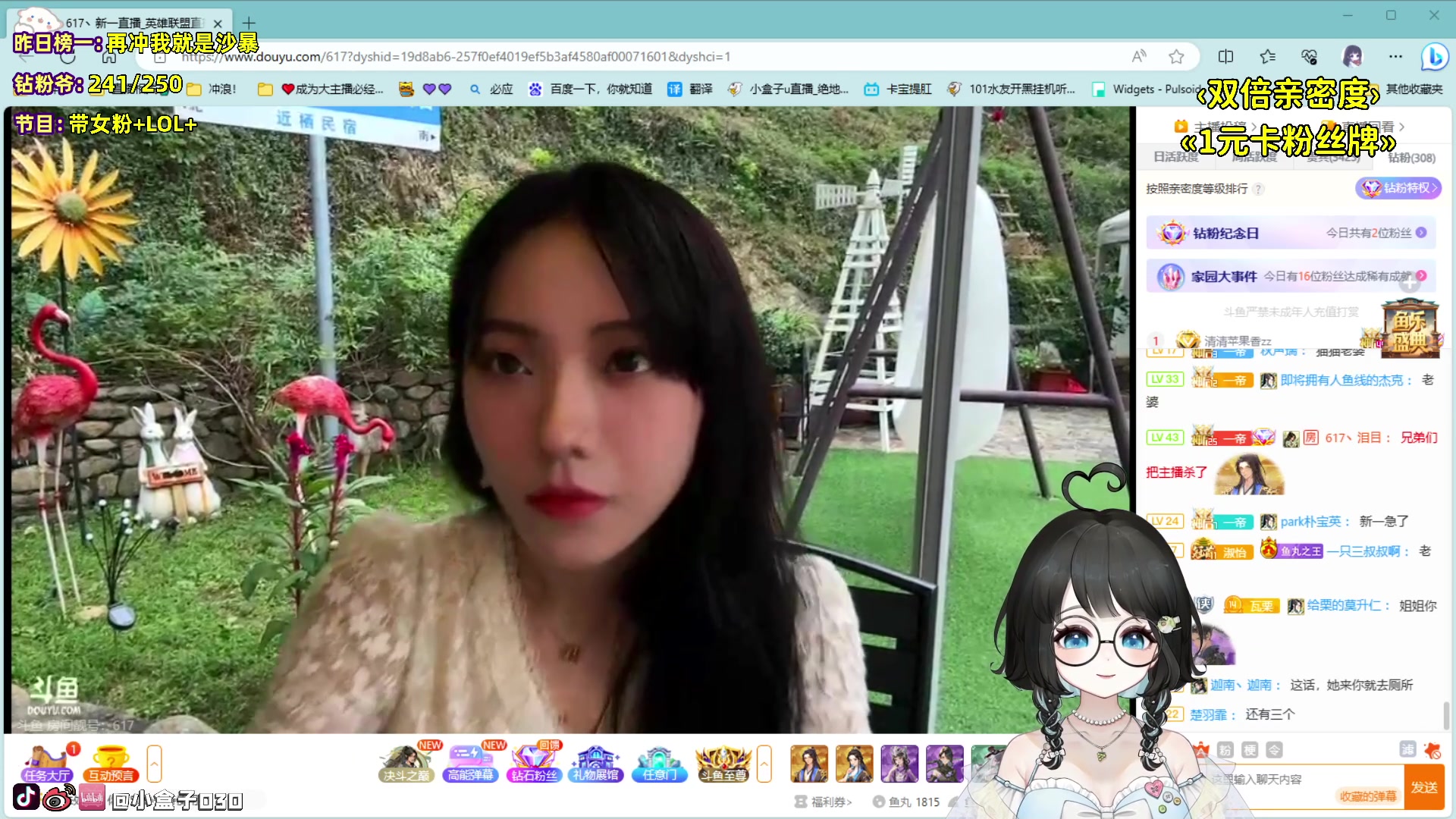 【2023-09-25 17点场】小盒子o3o：同城距离<1KM....