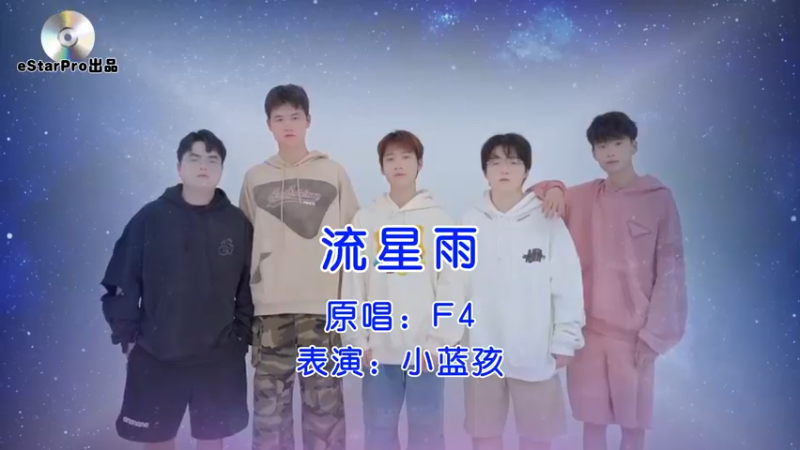 无需多言，记得买孙尚香的循星之旅