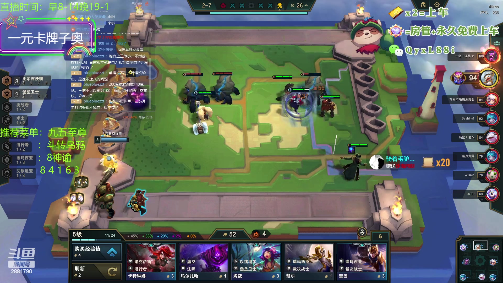 【2023-09-25 09点场】晴天QyxL：晴天：懒人的九五至尊