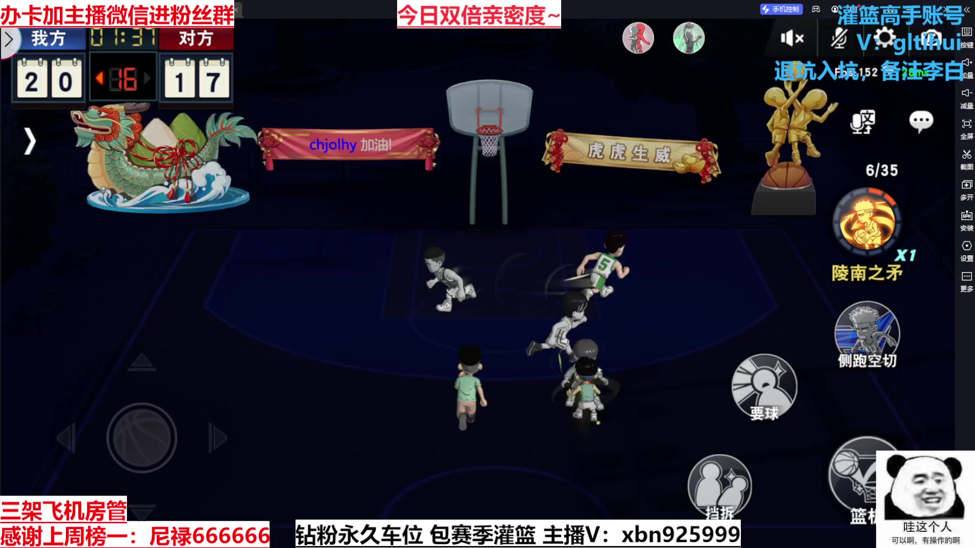 【2023-09-25 14点场】Lv丶李白：过气主播了解一哈