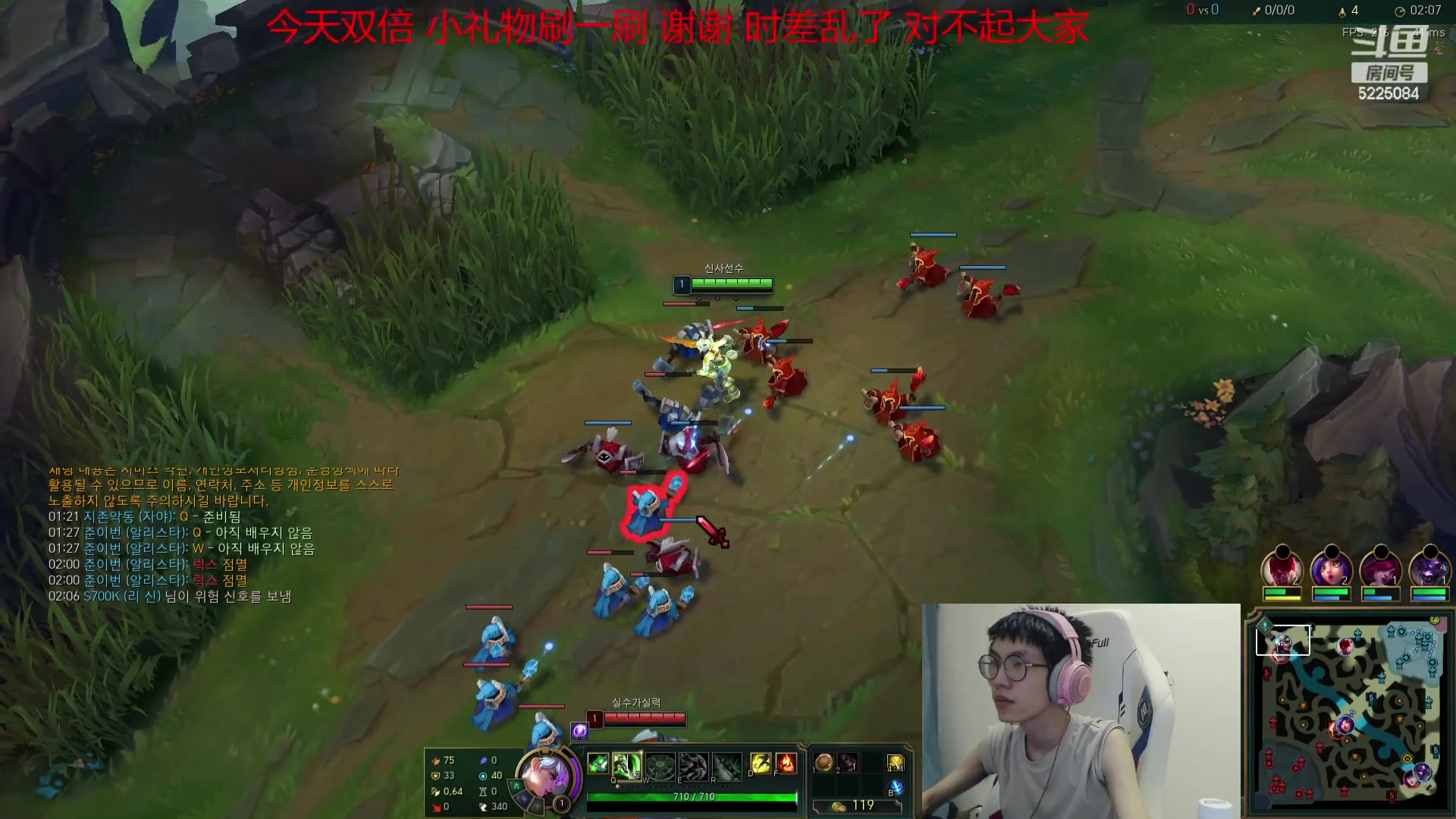 【2023-09-24 22点场】天灰灰qaq：今天不上大师不下播