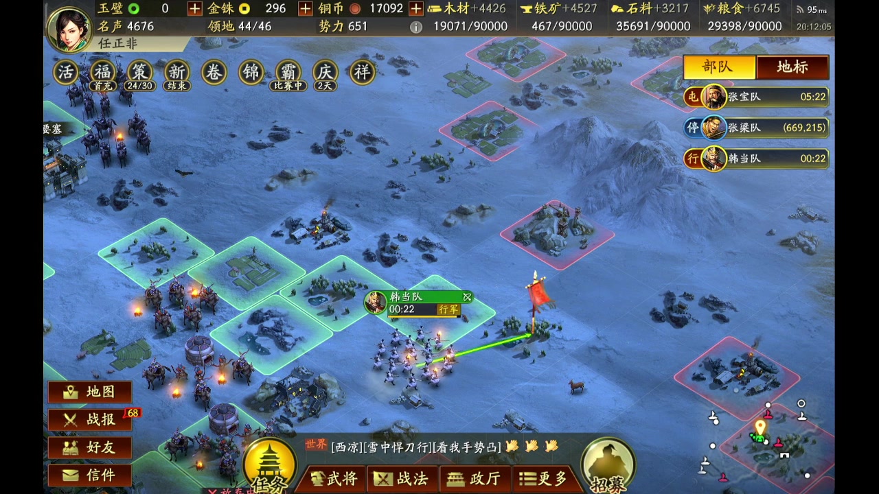 【2023-09-24 20点场】石头很会飞：快乐的国服混世魔王