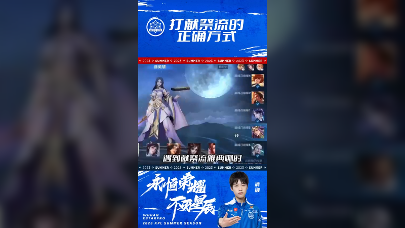 教你们如何应对献祭流打法