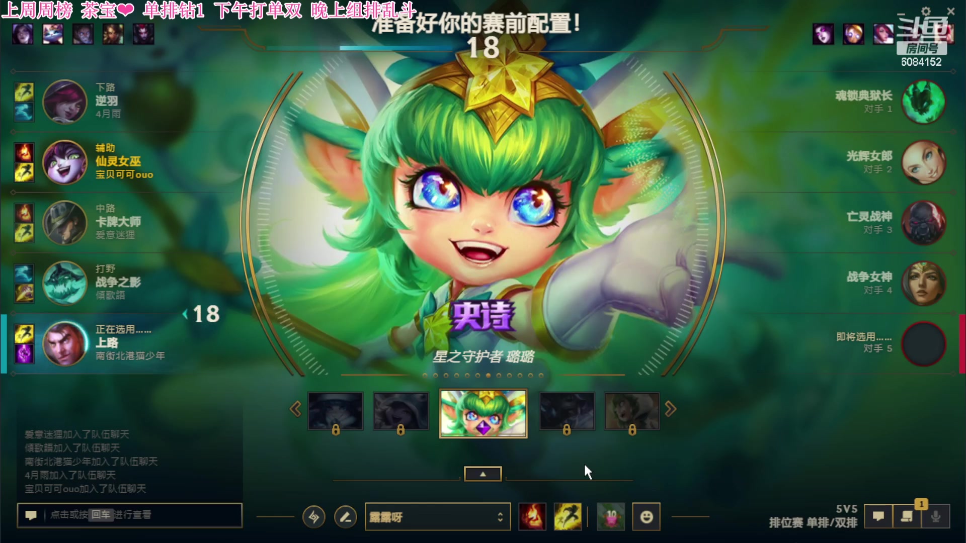 【2023-09-24 15点场】可可是个小太阳：黑色玫瑰 第一风女QUQ