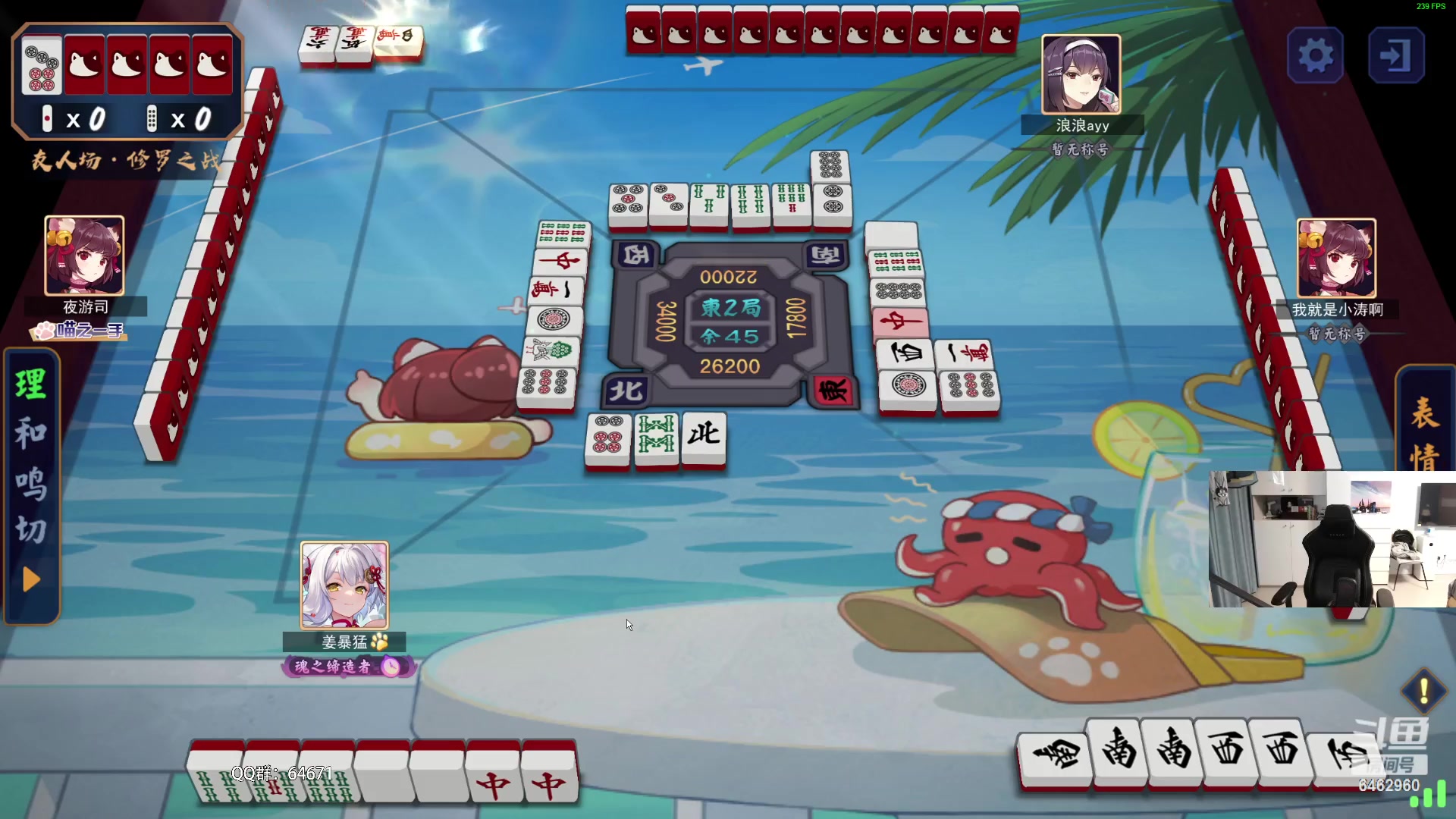 【2023-09-25 20点场】姜姜姜乐涵：Yo！每天开心！！