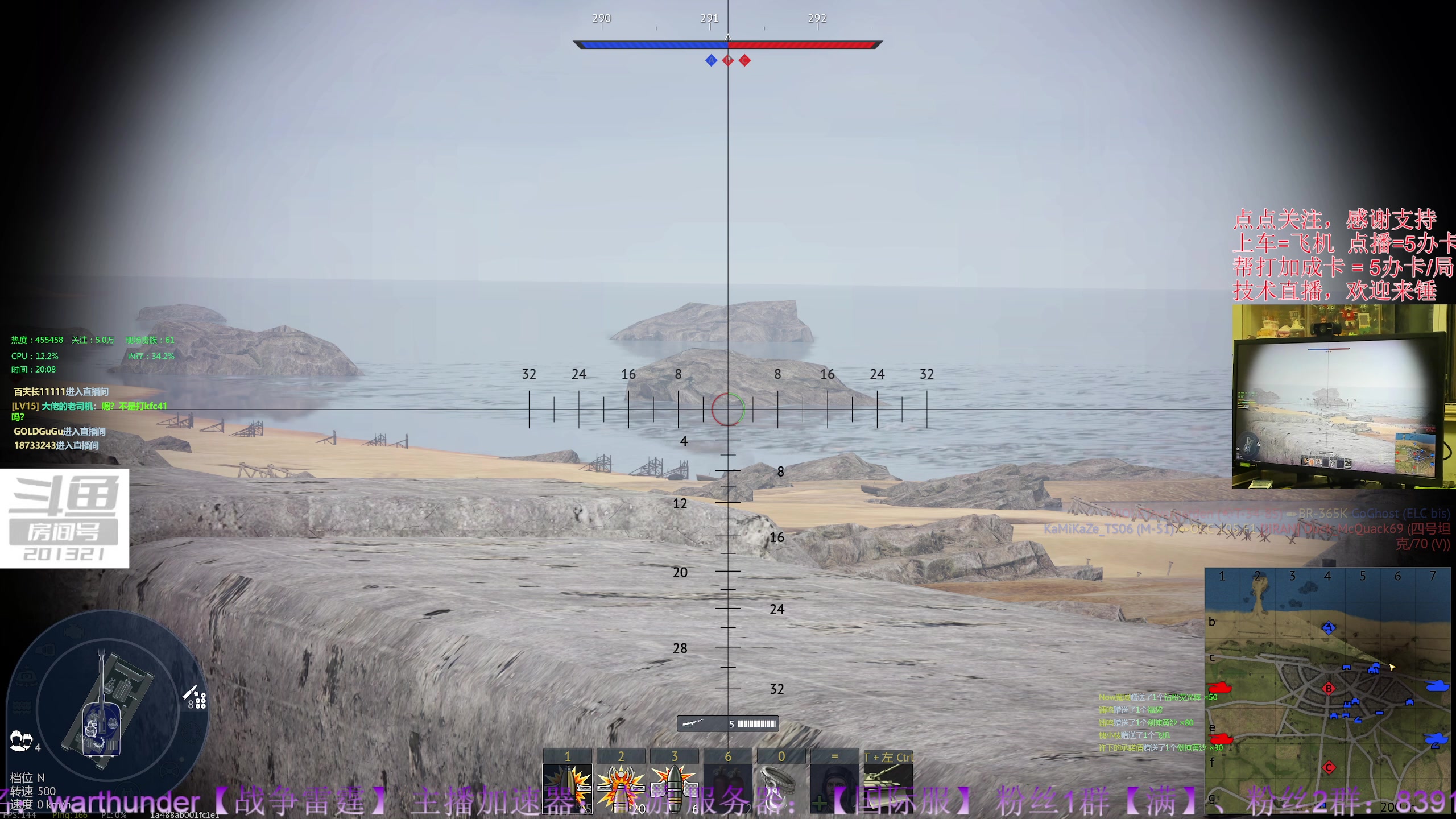 【2023-9-24 19点场】战争雷霆老铁:【双倍亲密】战争雷霆陆战历史军事学院