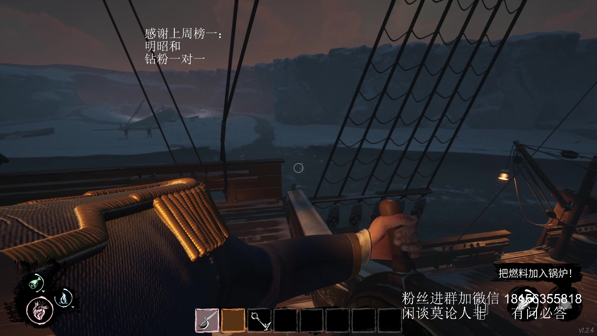 【2023-09-24 23点场】许言0407：许老板：恶魔猎手团本大秘境