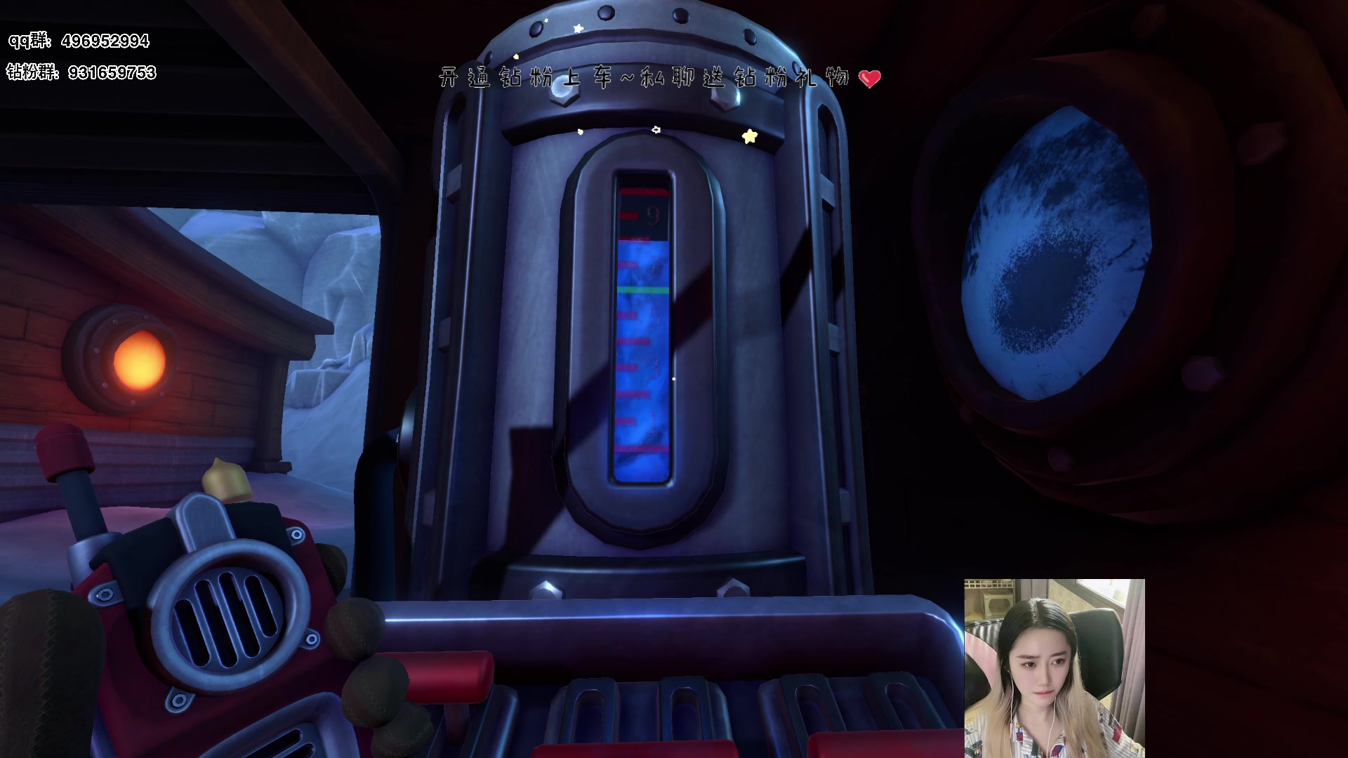 【2023-09-25 12点场】宝贝鱼O3O：双倍亲密度+一元粉丝牌