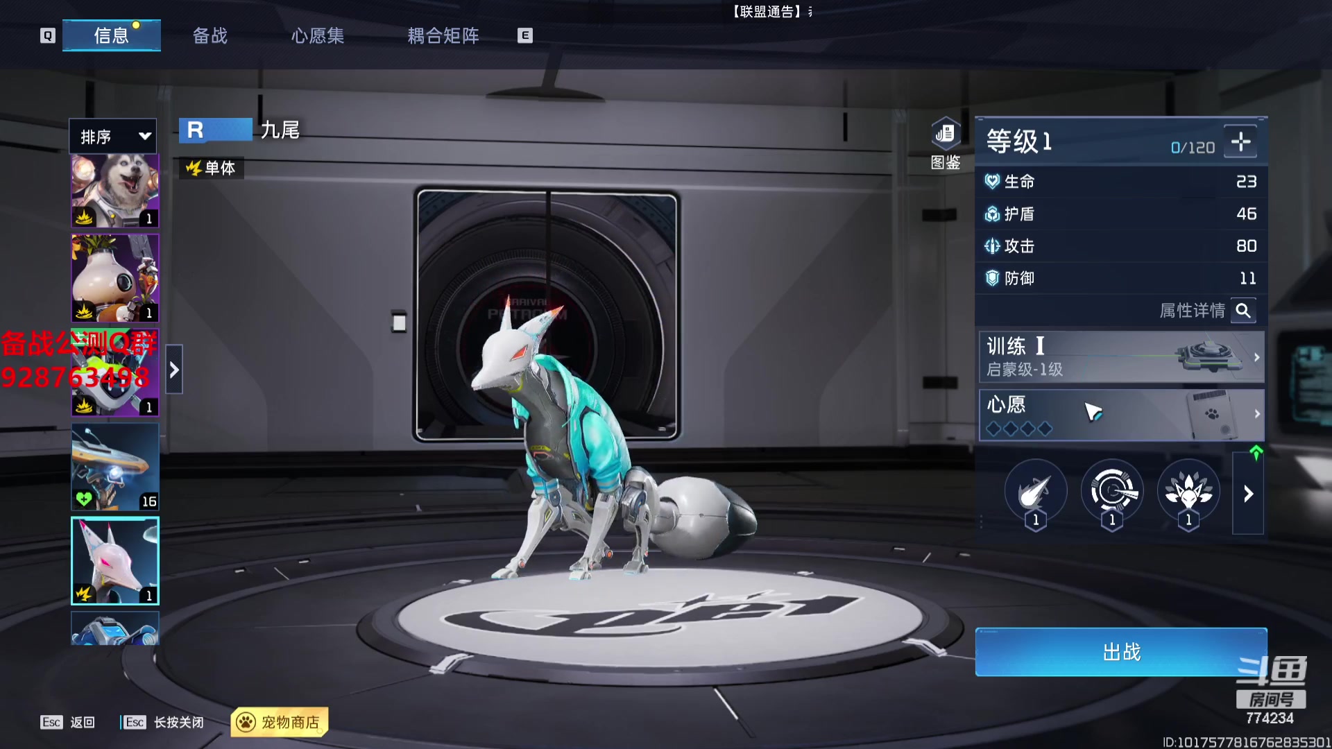 【2023-09-24 15点场】谎言言0V0：细节决定成败-稳住.....