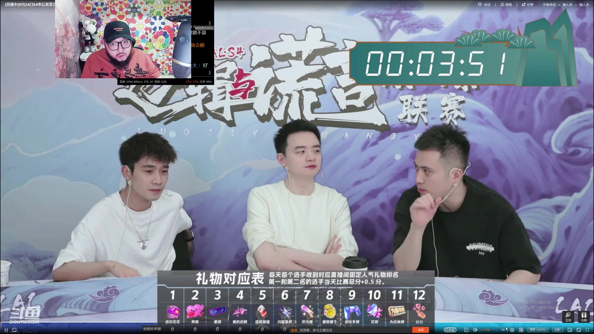 【2023-09-24 22点场】见清king：今天双倍亲密，1鱼翅666就能卡粉丝牌