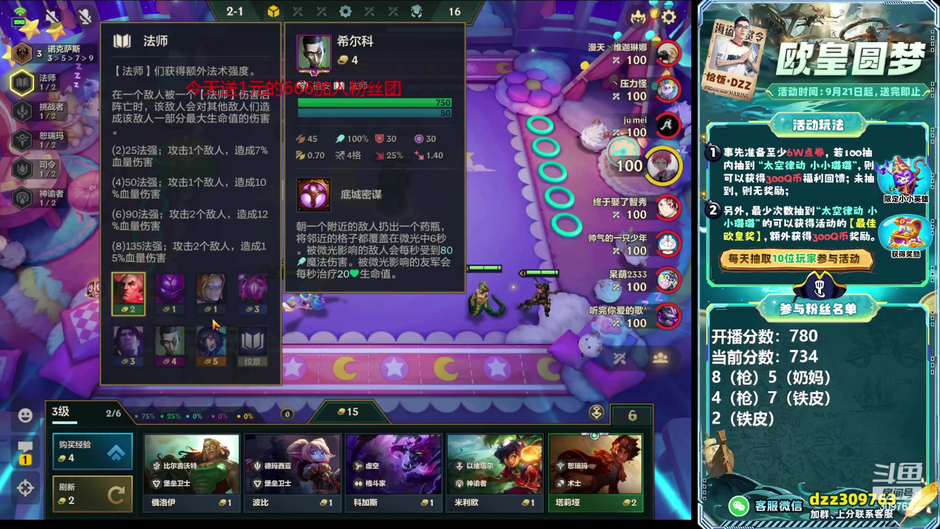 【2023-09-25 04点场】恰饭丶DZZ：核爆征服者请求出战