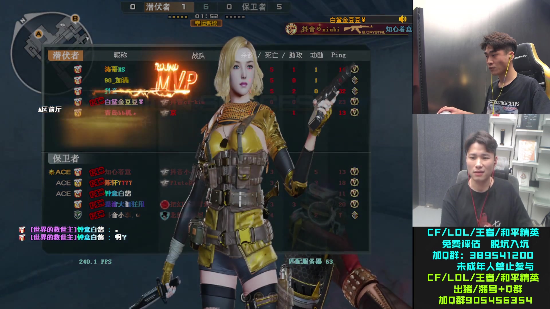 【2023-09-24 23点场】白鲨石头丶：今天看斗神杯,双倍+1毛卡牌子！