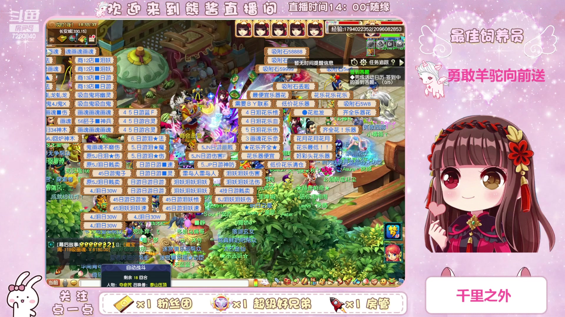 【2023-09-25 18点场】熊酱丶：一场秋雨一场凉~