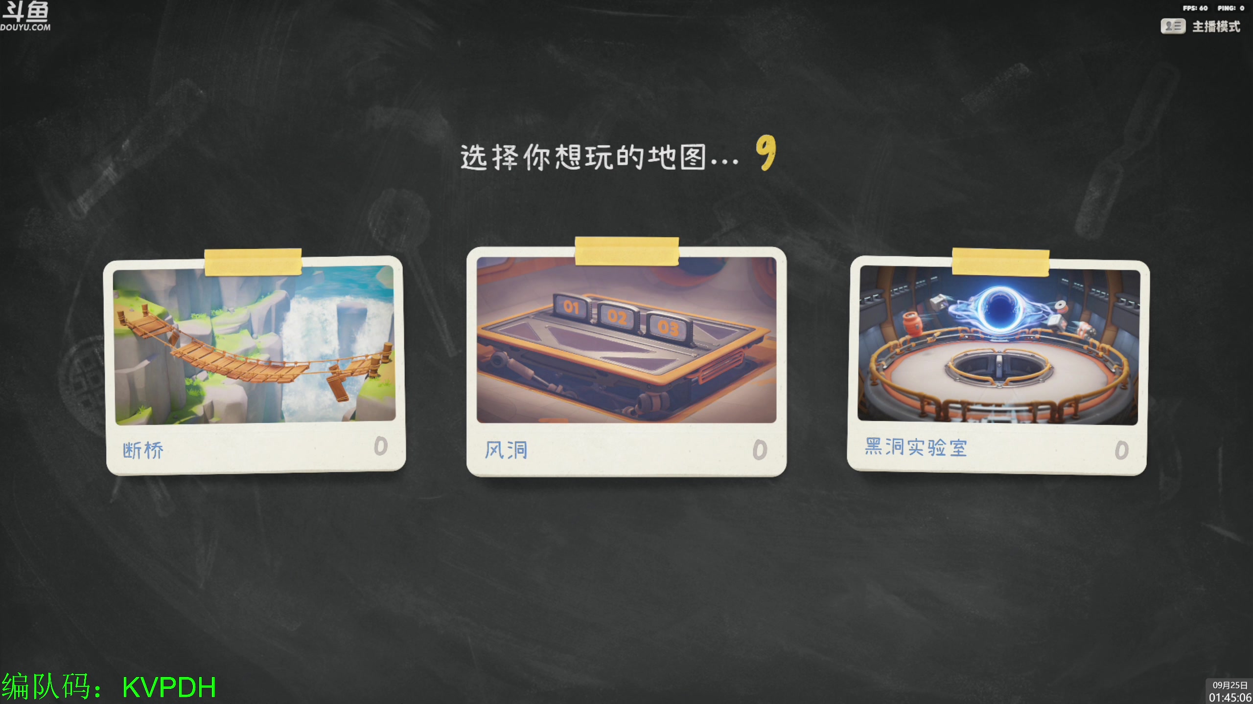 【2023-09-25 01点场】神隐的直播间：神隐：猛兽派对 今晚拳王个人赛