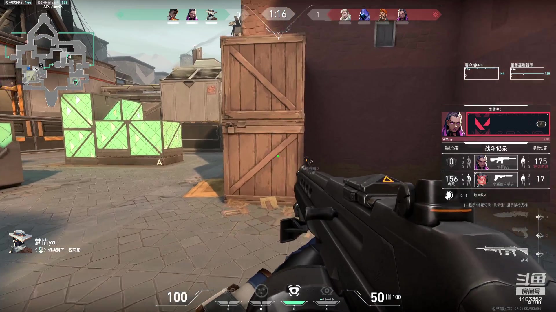 【2023-09-25 04点场】zz喷火龙：提升伤害/天赏石/H副本/探索/论武