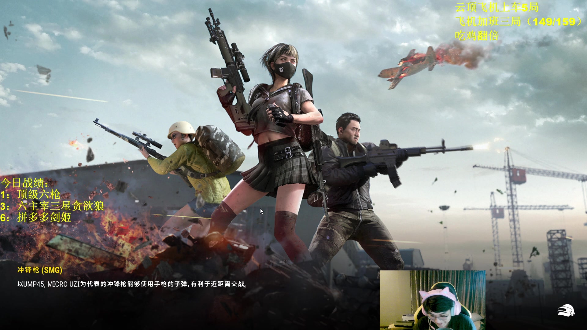 【2023-09-25 03点场】放逐大帝灬：今天休息，周一播